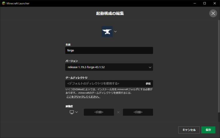 Minecraft JavaのMODをVisual Studio Code Codeで開発したい!環境構築を行おう - どんまうんど