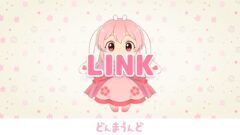 LINK- リンク - どんまうんど