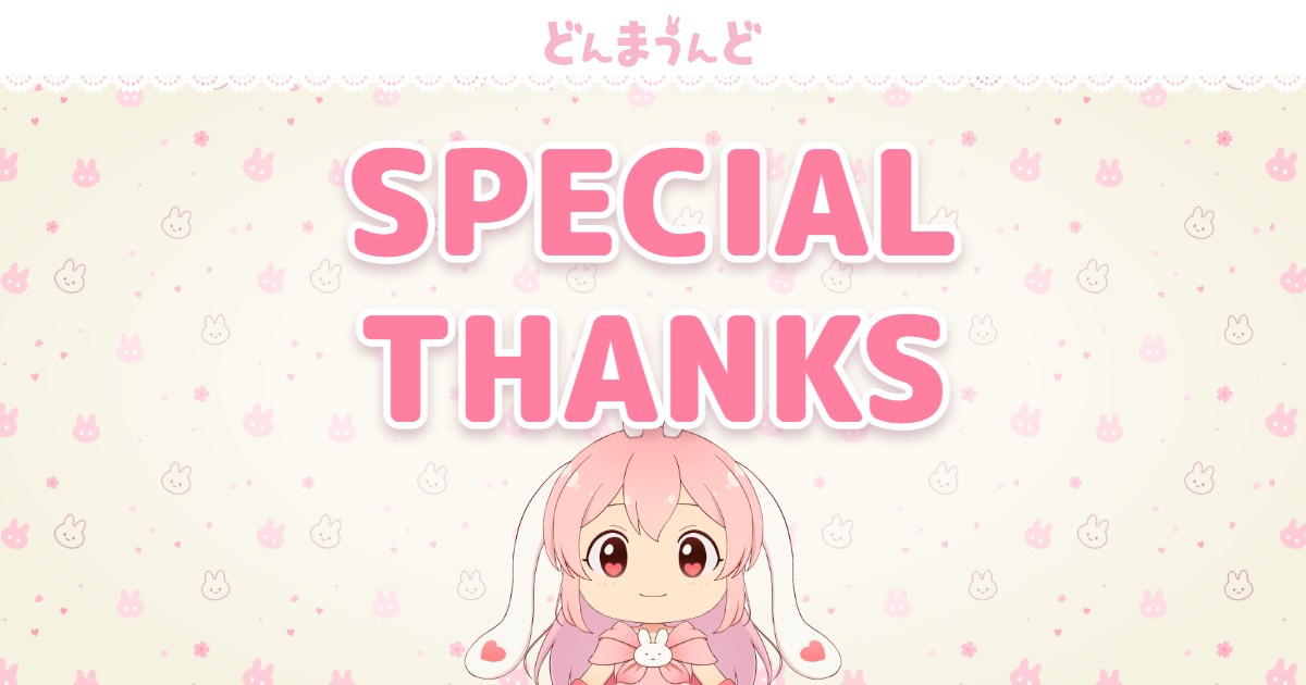 SPECIAL THANKS - どんまうんど