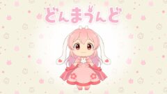 どんまうんど - donnma.com